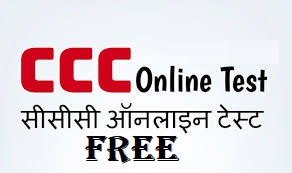 CCC Online Test Series