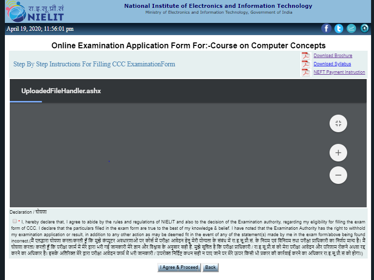 CCC Online Form 2024 - 2025 Exam Date June July August September November December 2024