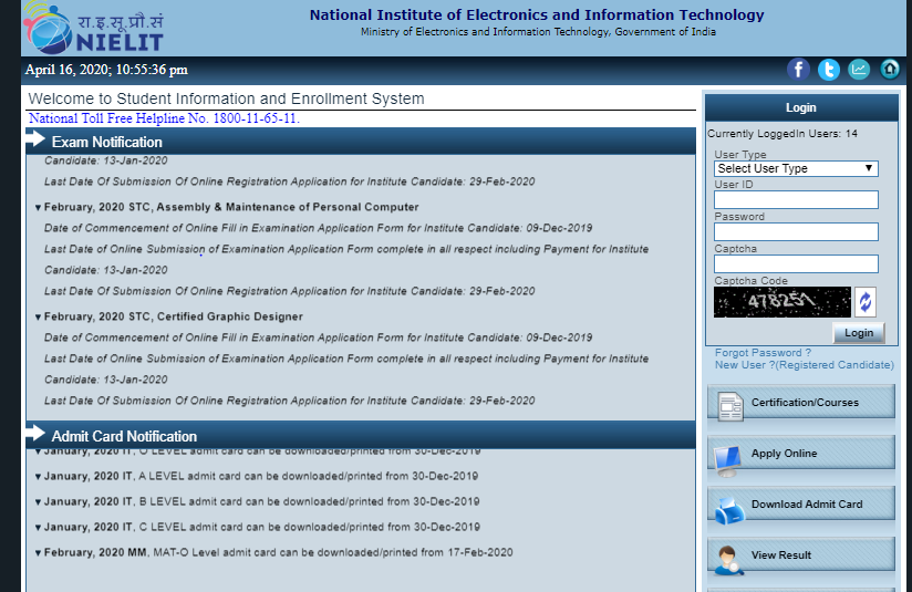 O Level Result 2021 - 2022 NIELIT Release Date January July