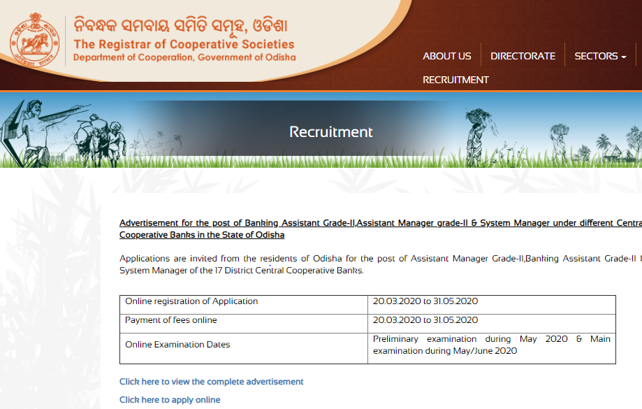 OSCB banking Assistant Admit card 2022 - 2023 Exam Date Assistant Manager