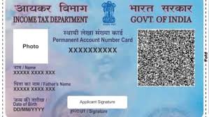 Pan Card Status Check Online 2020 - 2021 UTI NSDL By Name & Date Of Birth