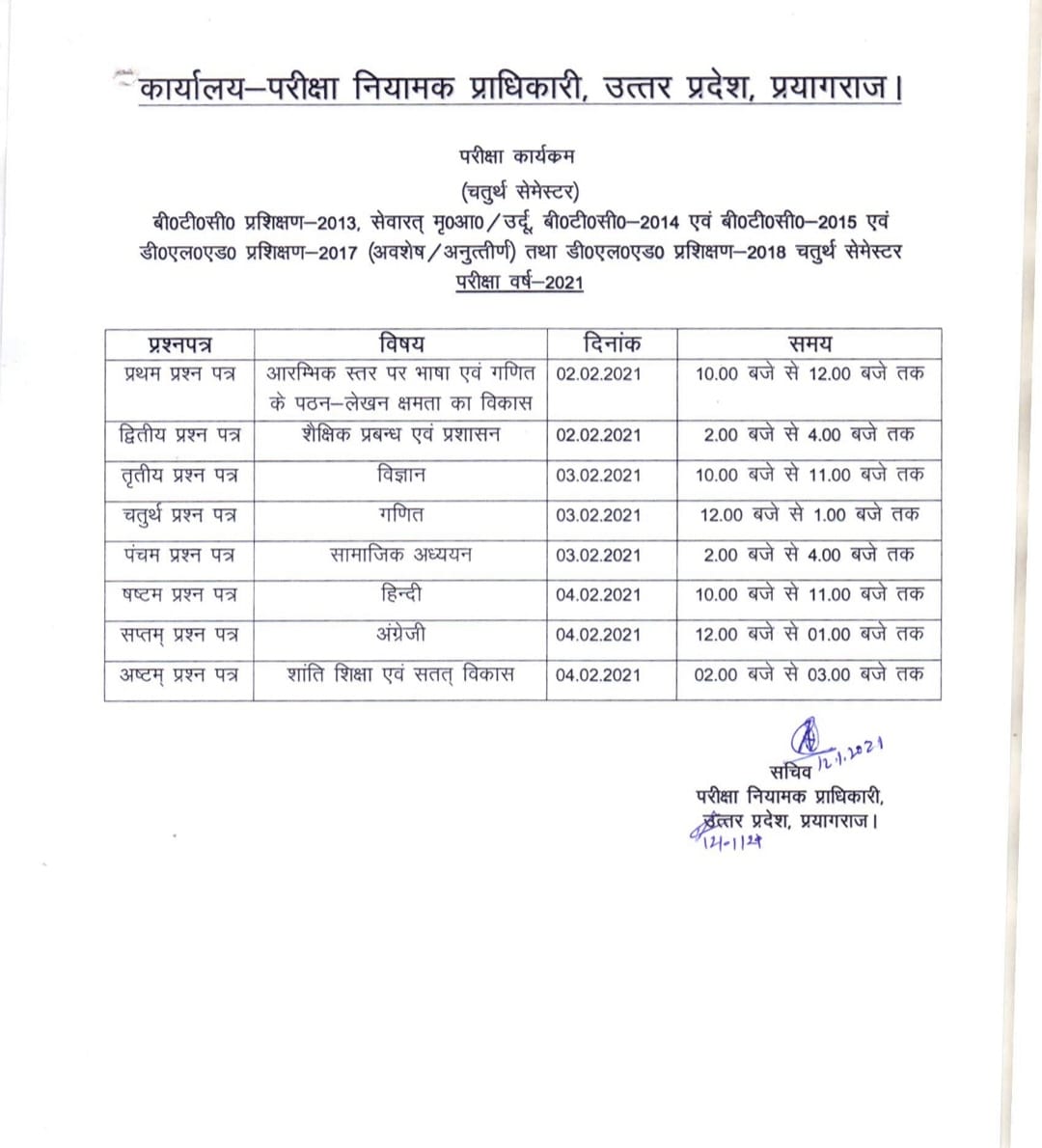 UP BTC Date Sheet 2021 Deled Exam Date 1st 2nd 3rd 4th Sem Latest News 2022